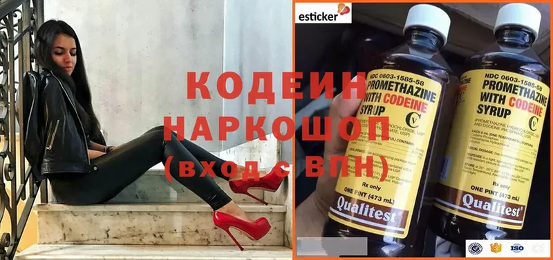 дарк нет как зайти  где купить наркоту  Когалым  Кодеин Purple Drank 