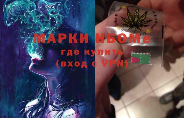 MESCALINE Белоозёрский