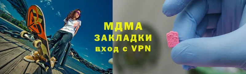 где купить наркотик  Когалым  hydra   МДМА молли 