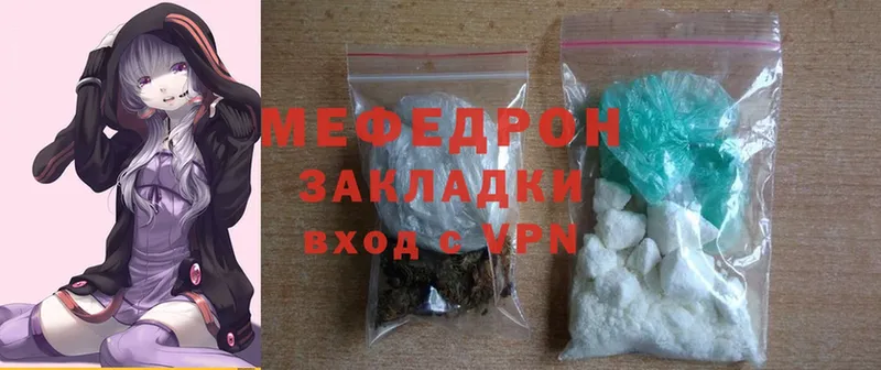 omg как зайти  где продают наркотики  Когалым  МЕФ mephedrone 